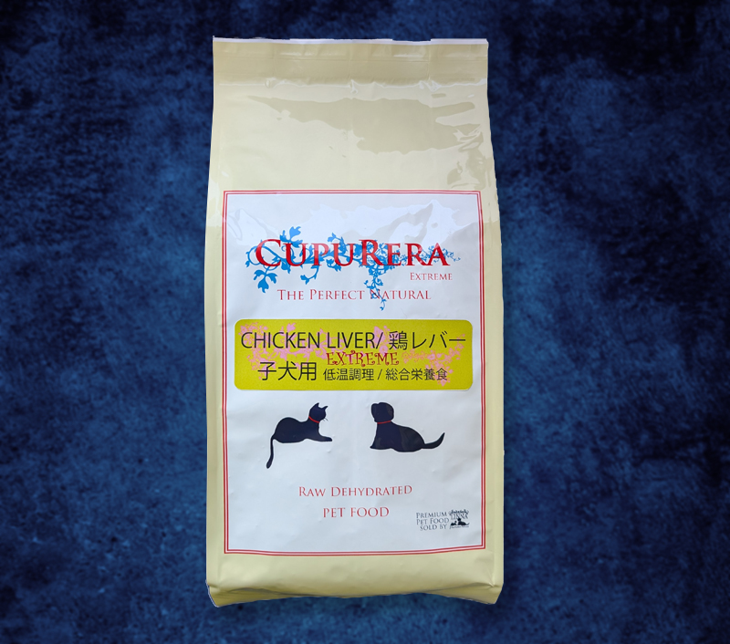 CUPURERA チキンレバーエクストリーム・子犬用ドライ