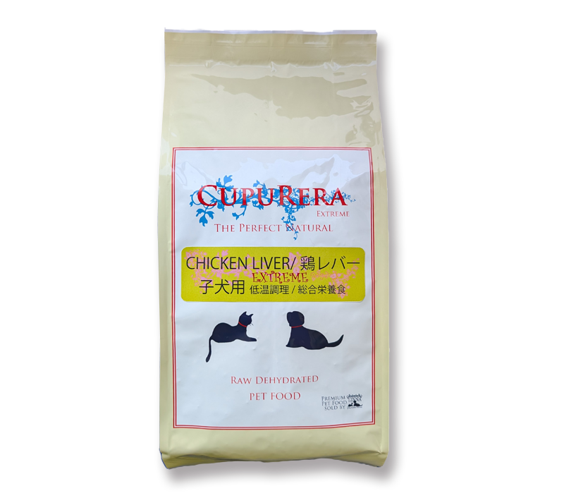 CUPURERA チキンレバーエクストリーム・子犬用ドライ発売のお知らせ